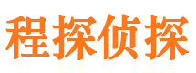 翔安市私家侦探